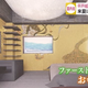 “First class omotenashi.” The word omotenashi refers to hospitality.
